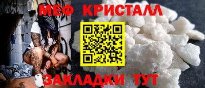 марки nbome Железноводск