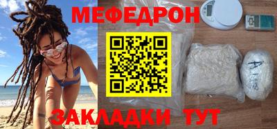 марки nbome Железноводск