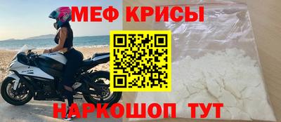 дурь Железногорск