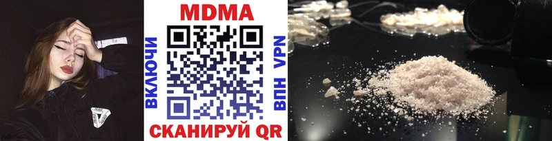 MDMA молли  продажа наркотиков  Мегион 