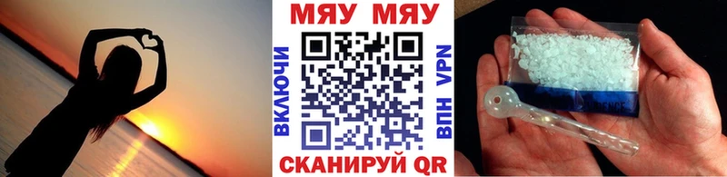 продажа наркотиков сайты даркнета официальный сайт МЕФ 4 MMC Мегион