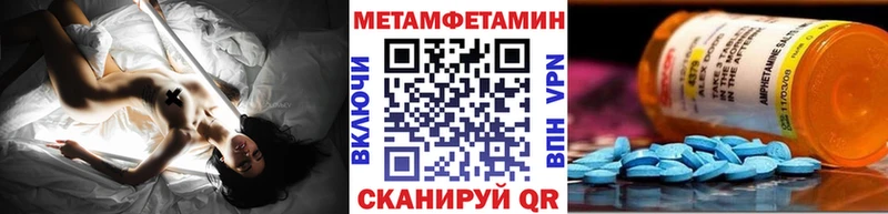 МЕТАМФЕТАМИН Декстрометамфетамин 99.9%  наркота  Мегион 