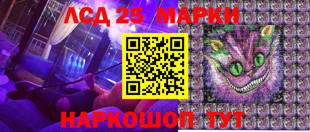 Марки NBOMe 1,5мг Мегион