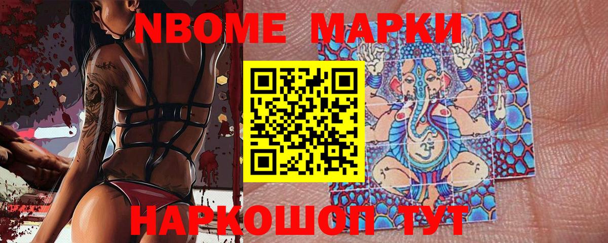 Мегион  Марки 25I-NBOMe 1,5мг  Вход с VPN 