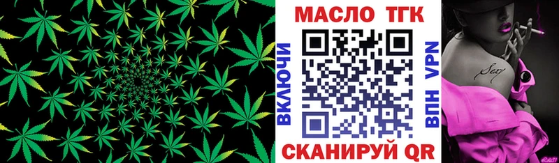 ТГК вейп с тгк  blacksprut онион  Мегион 